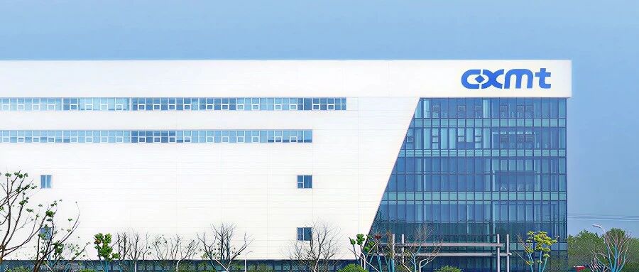 长鑫科技：拟斥资349亿元投建两项目