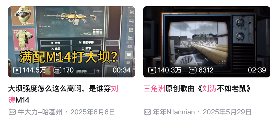 15 万人在线破案,这可能是游戏圈最炸裂的团建。图32