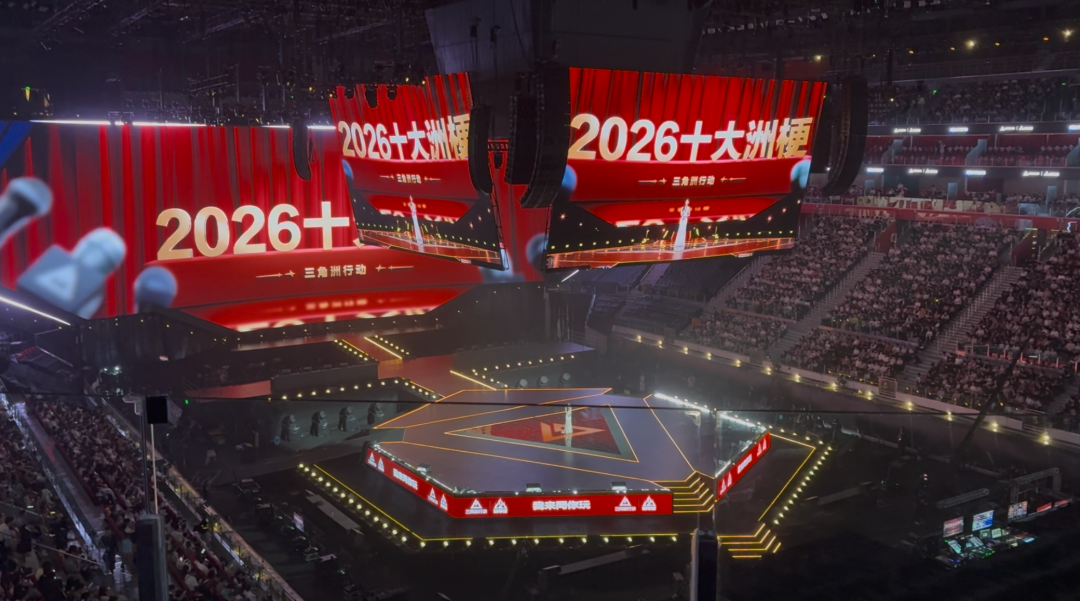 15 万人在线破案,这可能是游戏圈最炸裂的团建。图40