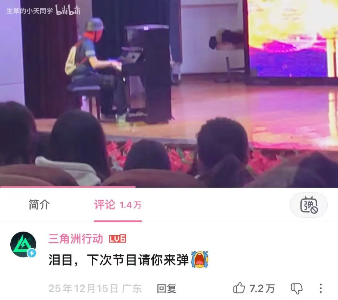 15 万人在线破案,这可能是游戏圈最炸裂的团建。图42