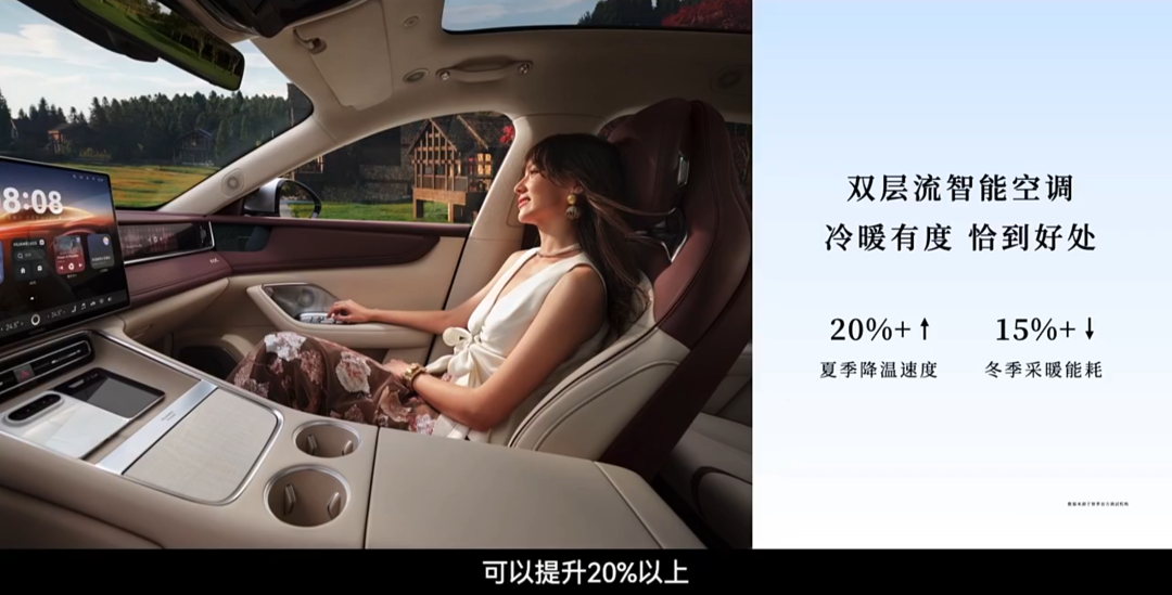 25.98万起的智界RX,就是冲着小米YU7来的。图20