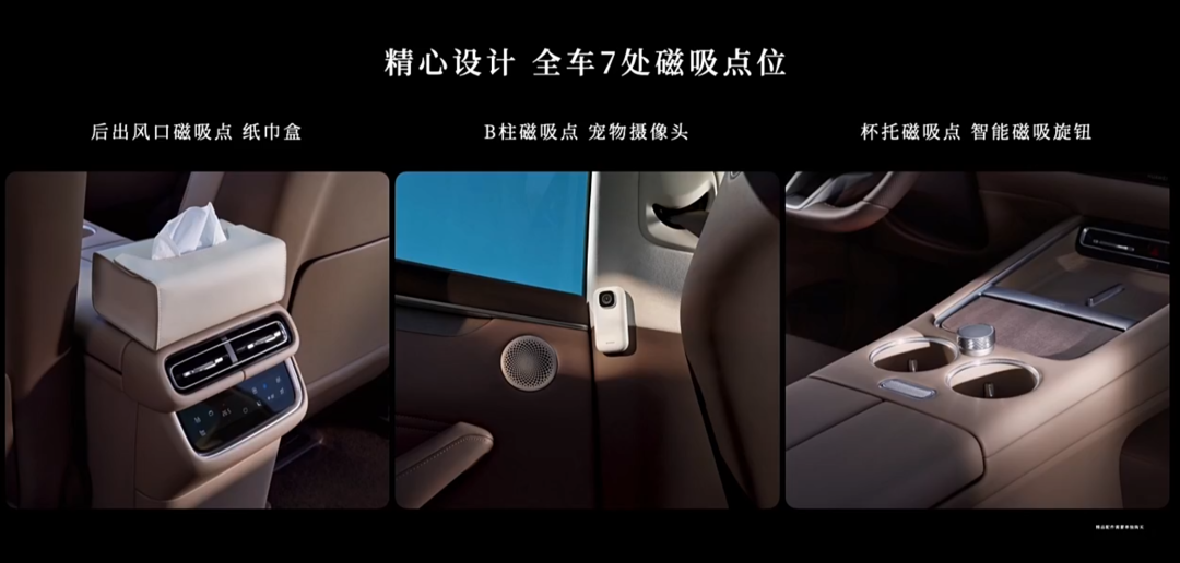 25.98万起的智界RX,就是冲着小米YU7来的。图28