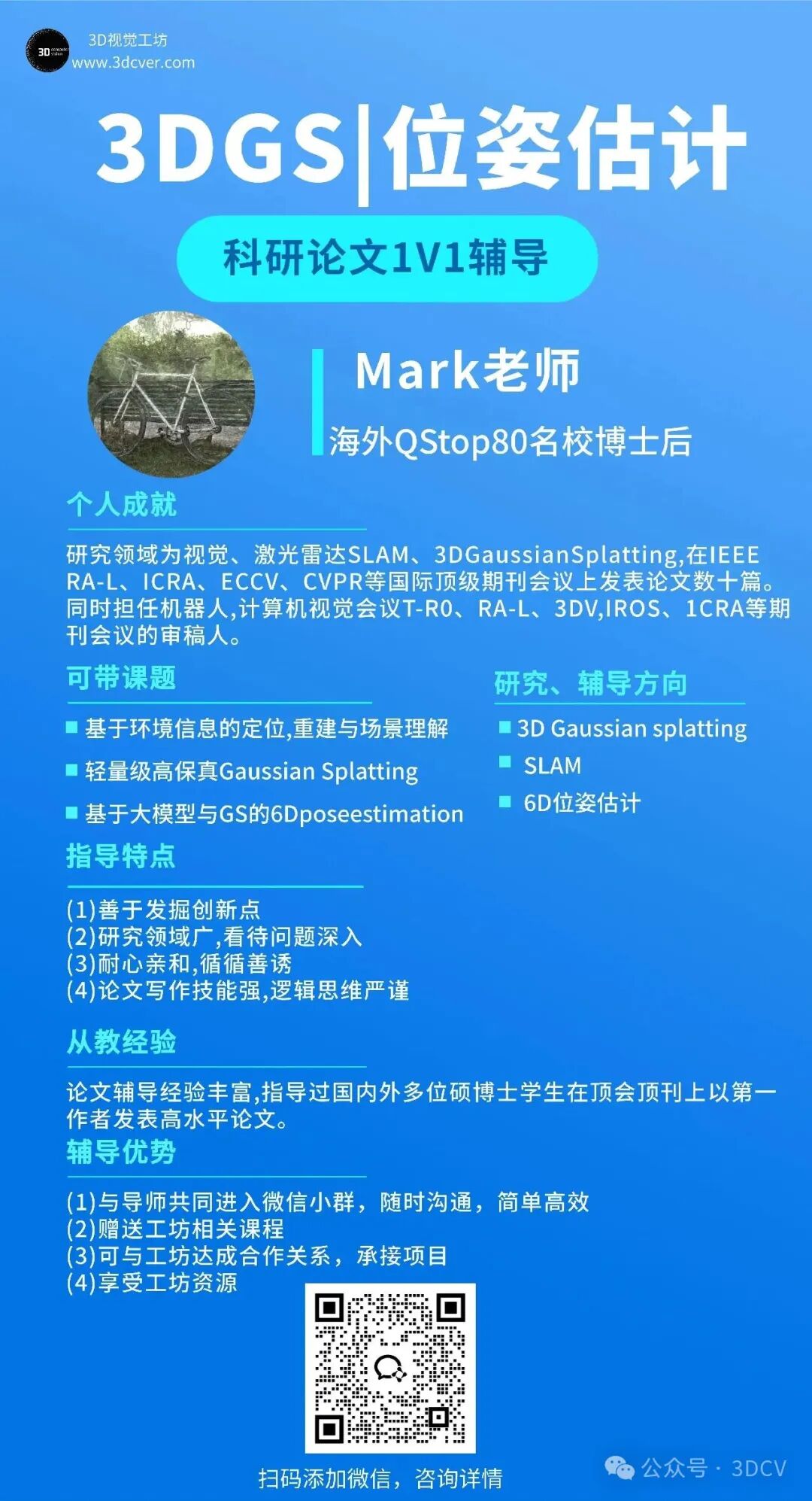 NeurIPS放榜、AAAI首轮出分！转投还有29+16+8场CCF，A类12场可冲！图7