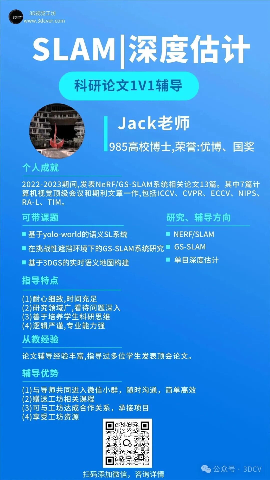 NeurIPS放榜、AAAI首轮出分！转投还有29+16+8场CCF，A类12场可冲！图8