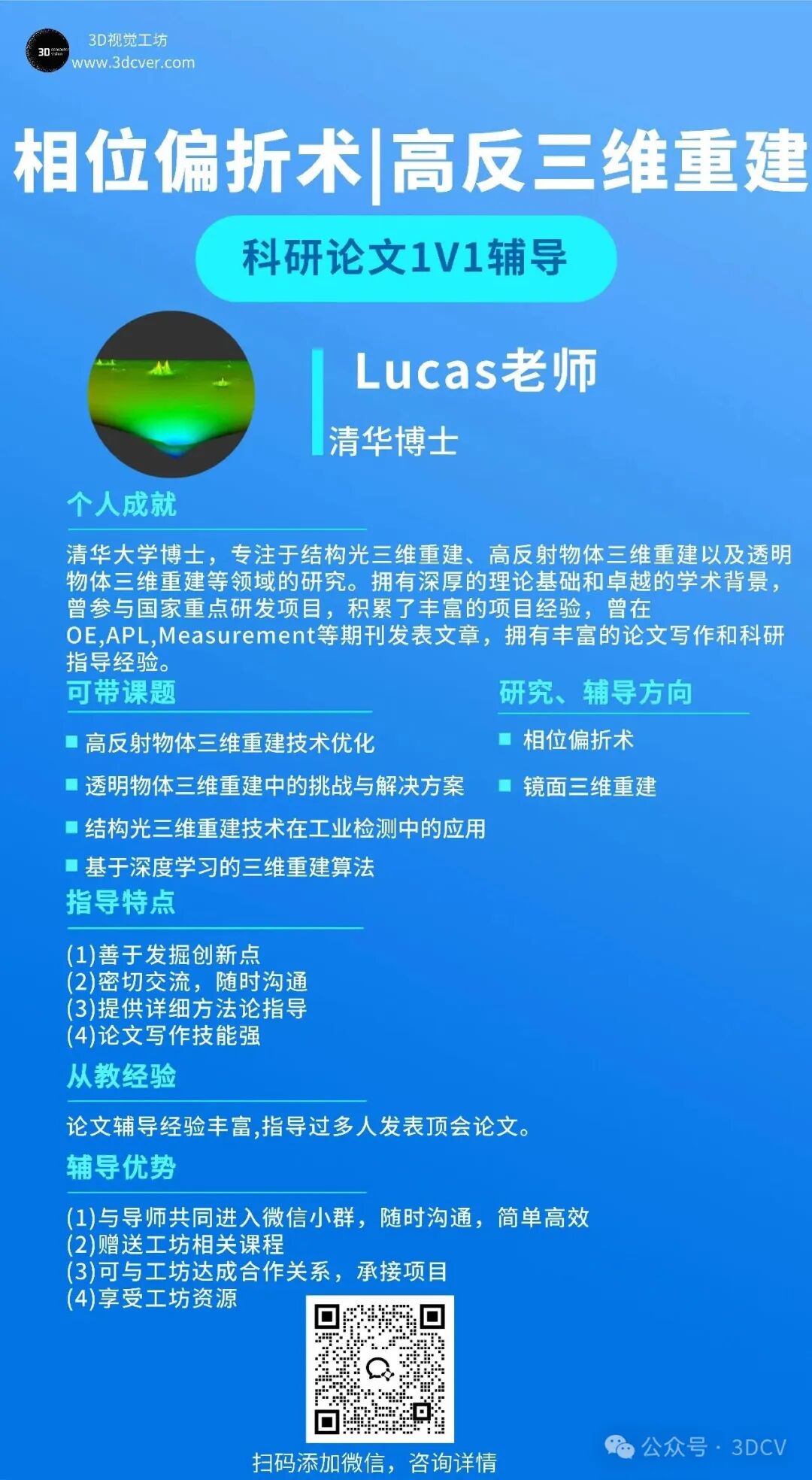 NeurIPS放榜、AAAI首轮出分！转投还有29+16+8场CCF，A类12场可冲！图11
