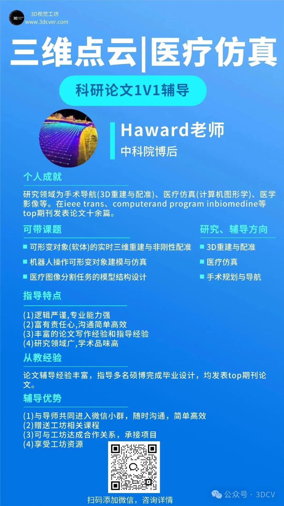 NeurIPS放榜、AAAI首轮出分！转投还有29+16+8场CCF，A类12场可冲！图17
