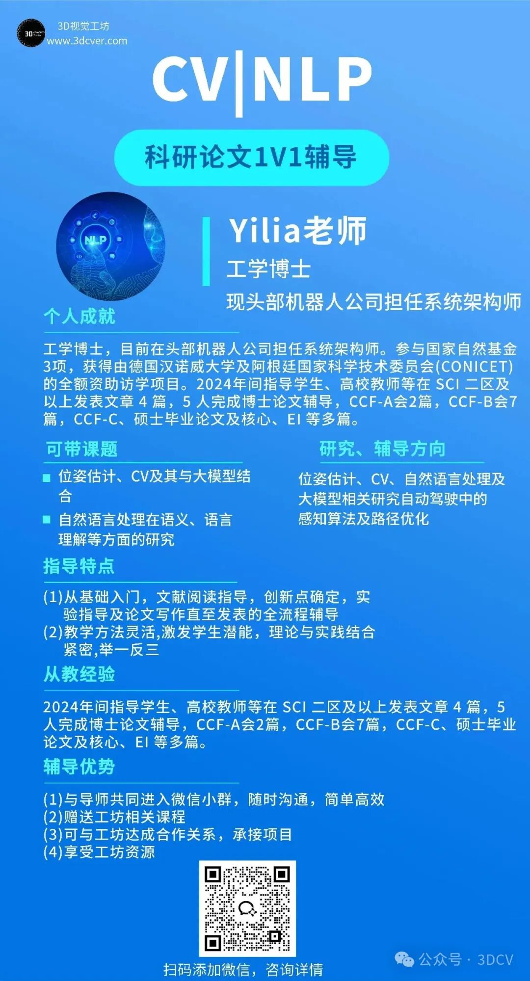 NeurIPS放榜、AAAI首轮出分！转投还有29+16+8场CCF，A类12场可冲！图18