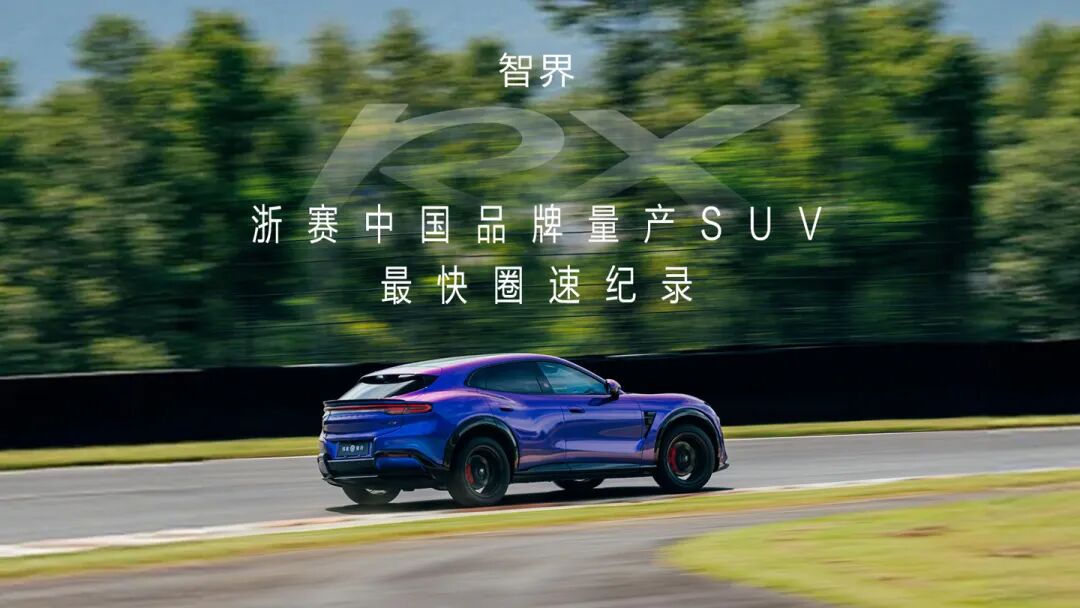 央视起底“快应用”弹窗广告乱象；25.98万元起鸿蒙智行智界RX上市；4499元起荣耀Magic9系列手机发布；智谱ZCode已删除涉事云端数据...图7