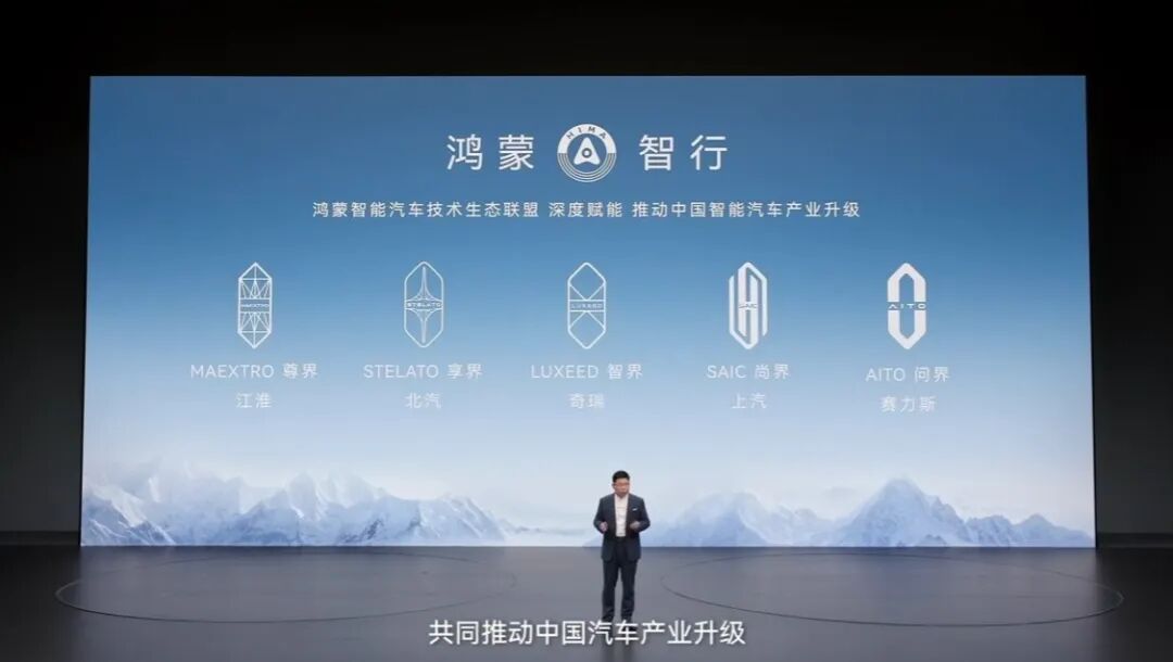 央视起底“快应用”弹窗广告乱象；25.98万元起鸿蒙智行智界RX上市；4499元起荣耀Magic9系列手机发布；智谱ZCode已删除涉事云端数据...图15