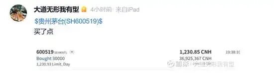 早报 | 82亿美元!AMD收购李飞飞的公司;美“星舰”实现首次地球轨道飞行;官方确认新iPhone存在漏洞;段永平再次买入茅台图1