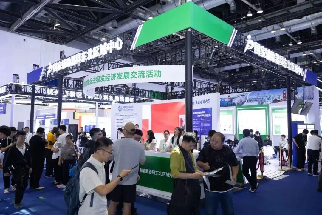 国家辅助器具(东北)区域中心参展2026中国国际福祉博览会图1