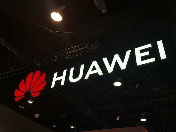 靳玉志：华为智驾今年研发投入190亿元图1