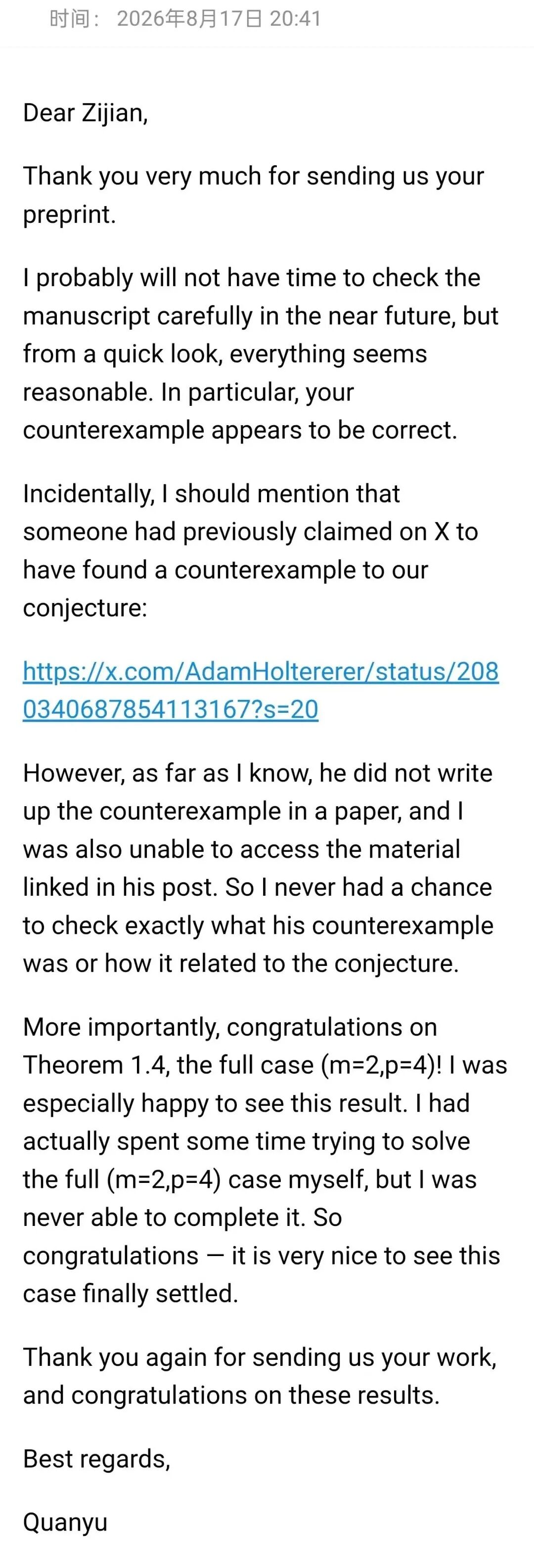 AI找出数学反例推翻论文,作者确认!453篇手稿,AI开始自己出题了图5