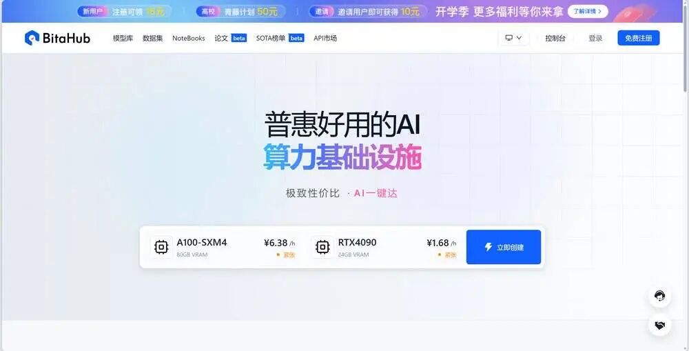 AI算力竞赛，卡在Token成本上？图6