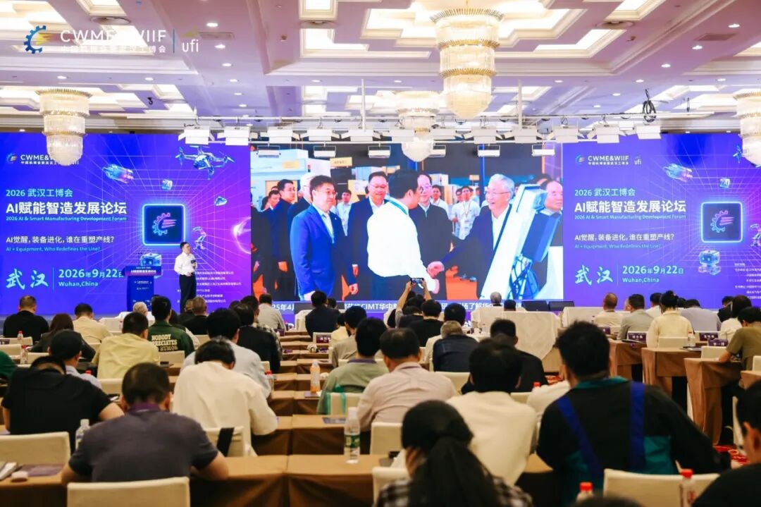 第26届中国机电产品博览会暨武汉工业博览会圆满落幕图6