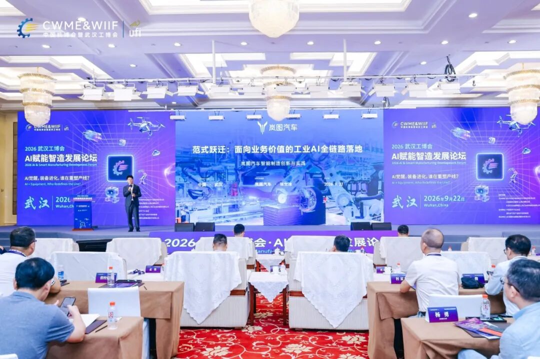 第26届中国机电产品博览会暨武汉工业博览会圆满落幕图7