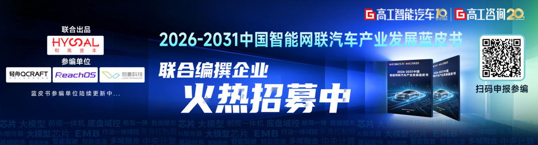 供应链重构浪潮下，中国汽车Tier1加速跻身全球主流供应链图1