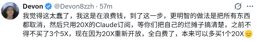OpenAI将重新开放200美元套餐，但Tibo被骂惨了图8