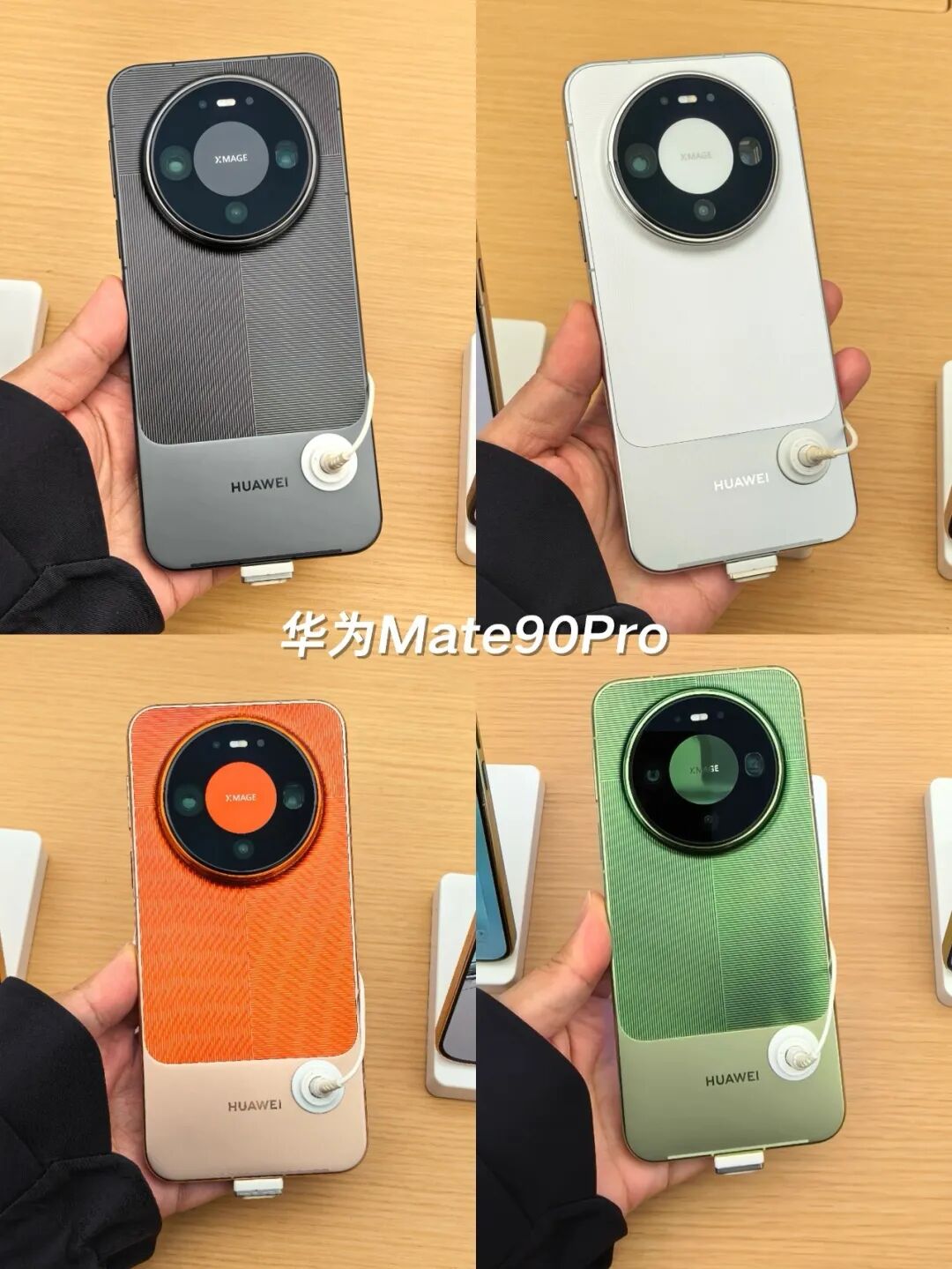 10.1发 华为Mate90系列定档 全版本实拍给几分？图3