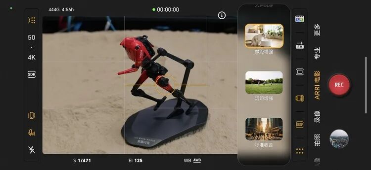 荣耀 Magic9 Pro Max 体验：把 ARRI 从「机械臂」带回口袋图13