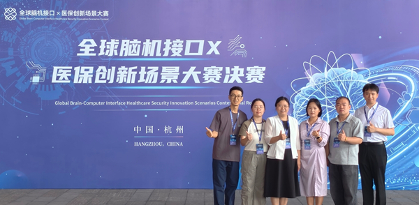 脑机接口×医保大赛 | 场景应用赛道10个项目拆解:谁在靠近医保,谁还在自费图5