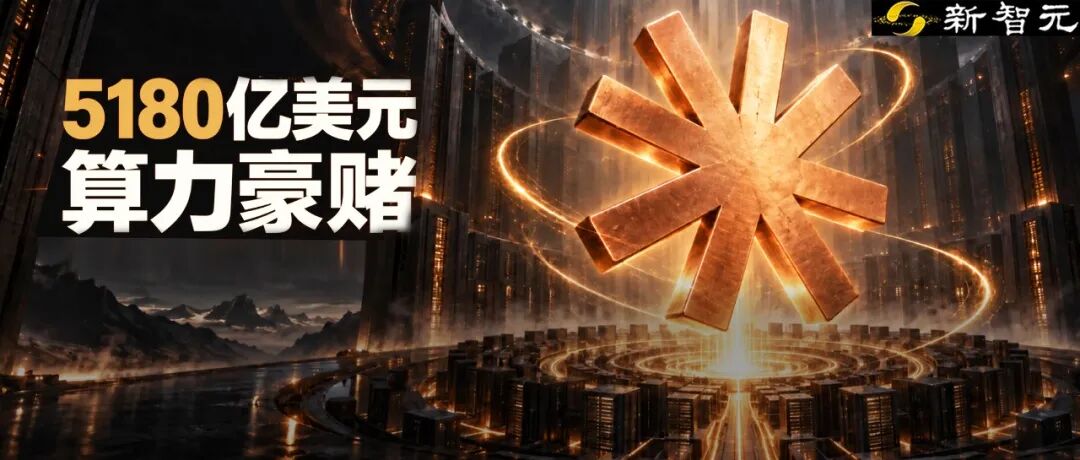 Anthropic招股书曝光!5180亿美元算力豪赌,IPO估值或超2万亿图1