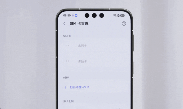 华为Mate90 Pro Max首发上手,6大升级点详尽解析!你最想知道的问题都在这里图23