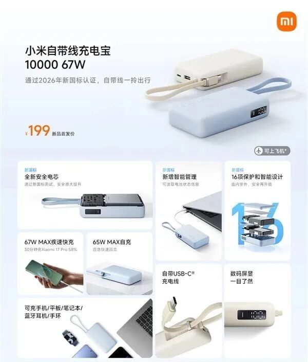 新品 | MOTO 阔折叠曝光 ；TCL 推出超薄艺术电视图11