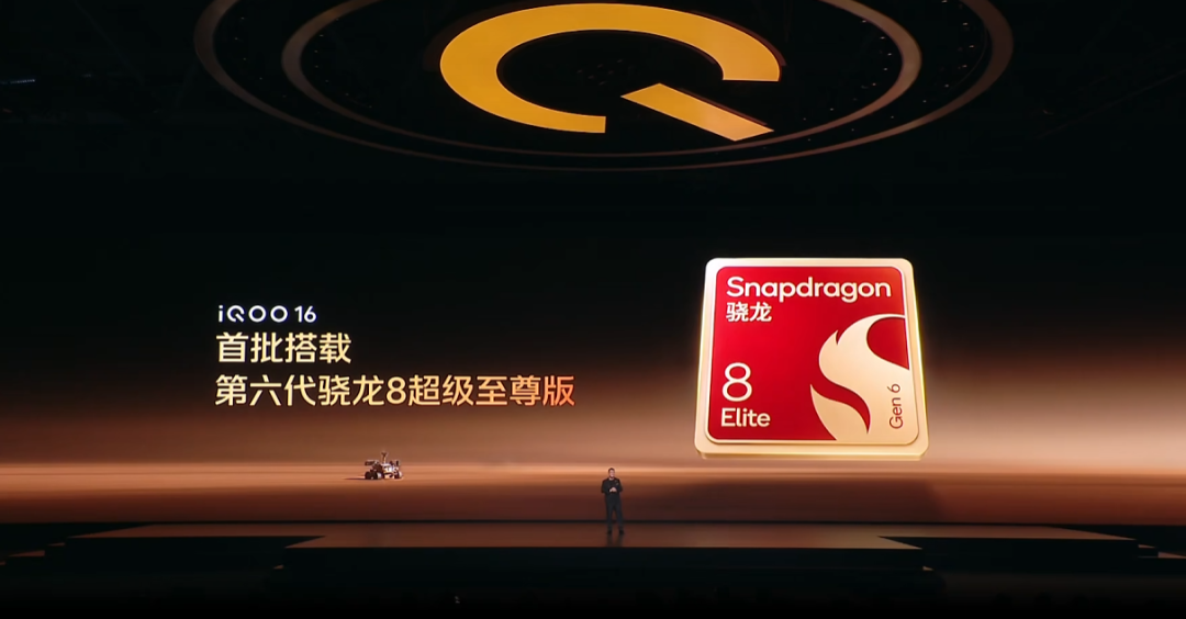 iQOO发布“电竞夯机”！首发2K 165Hz三星屏，手机实现PC级光追...5999起图14