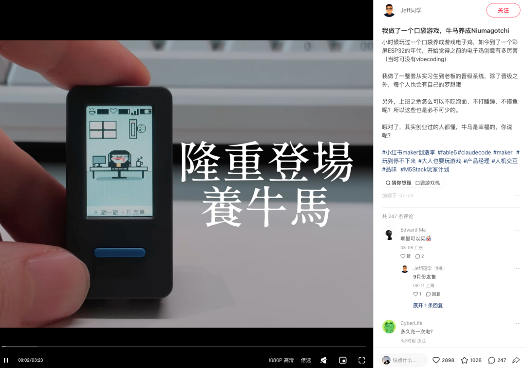 40年都没做出来的拉链,怎么被这个小伙做成了?图17