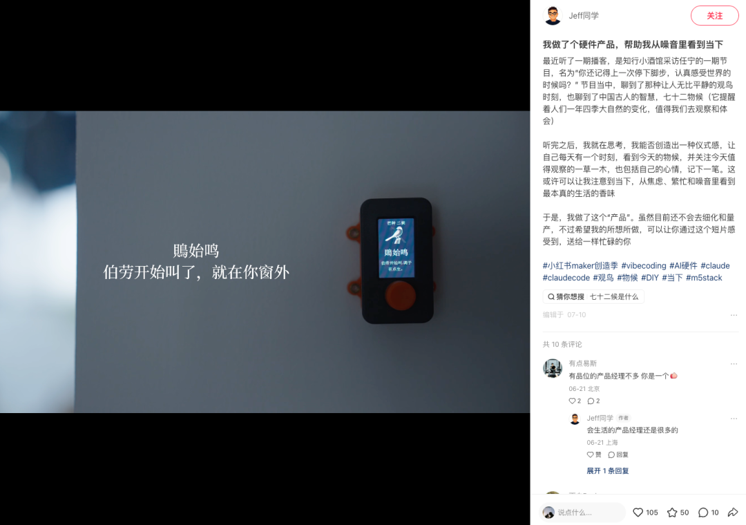 40年都没做出来的拉链,怎么被这个小伙做成了?图20