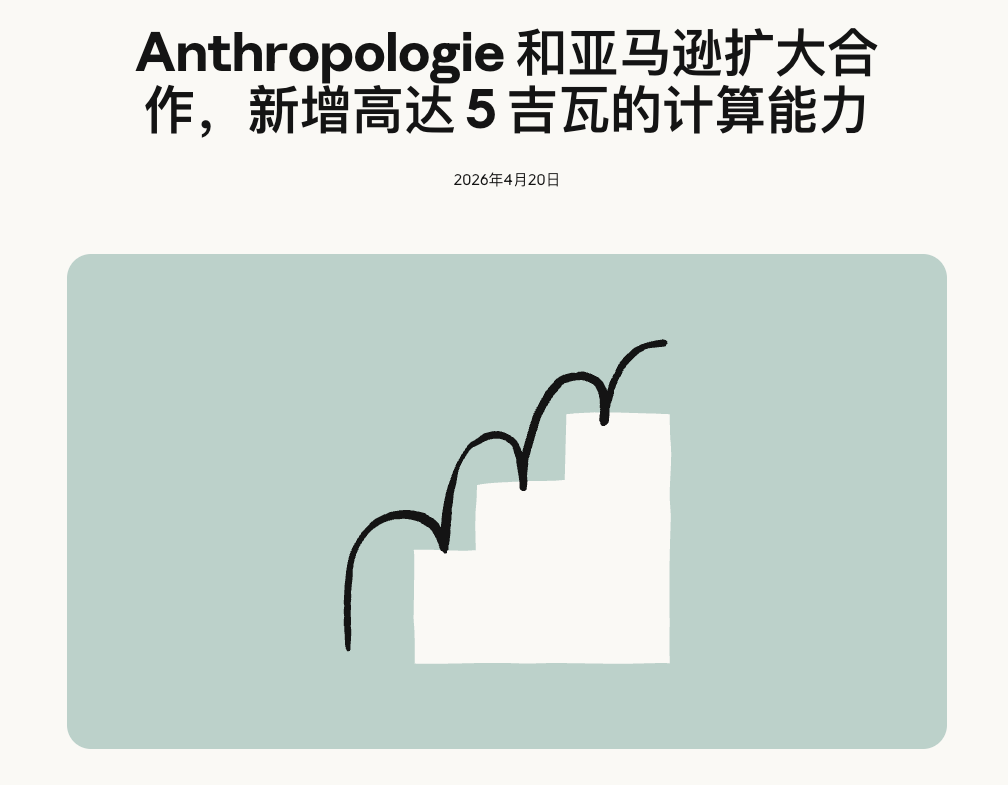 一年营收46亿,Anthropic怎么敢花出去5180亿美元?图16