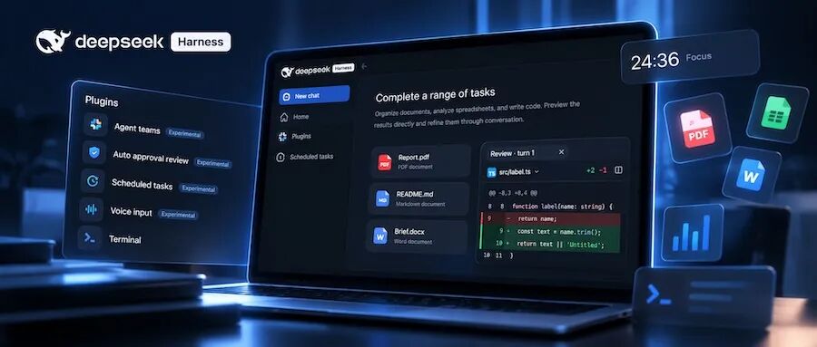DeepSeek Harness桌面端上线,梁文锋开送Token了图1