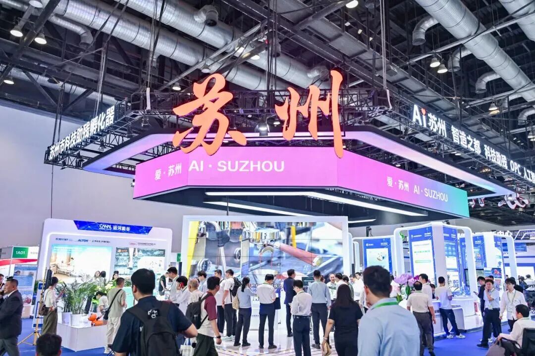 苏州市残联携手32家科技助残企业精彩亮相2026中国国际福祉博览会图1