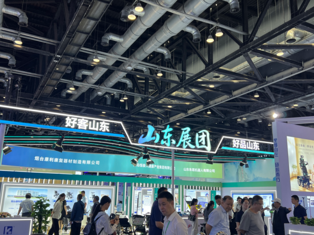 山东省残联携26家企业、单位亮相2026中国国际福祉博览会图2