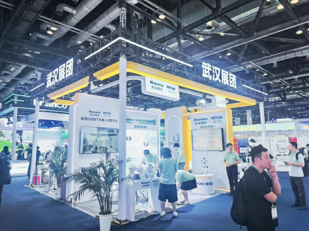 武汉首秀中国国际福祉博览会，让助残服务更有“智慧温度”图1