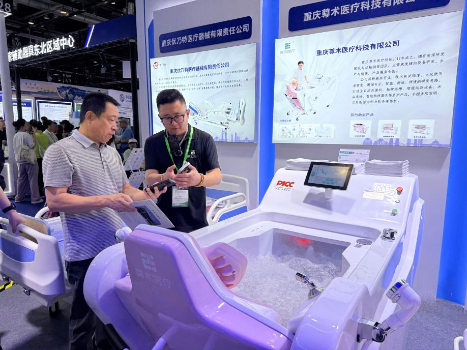 重庆科技助残展团亮相2026中国国际福祉博览会图4