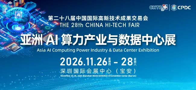 新能源时代终极博弈:算力、电力、碳力,如何破解数字经济碳中和困局?图1