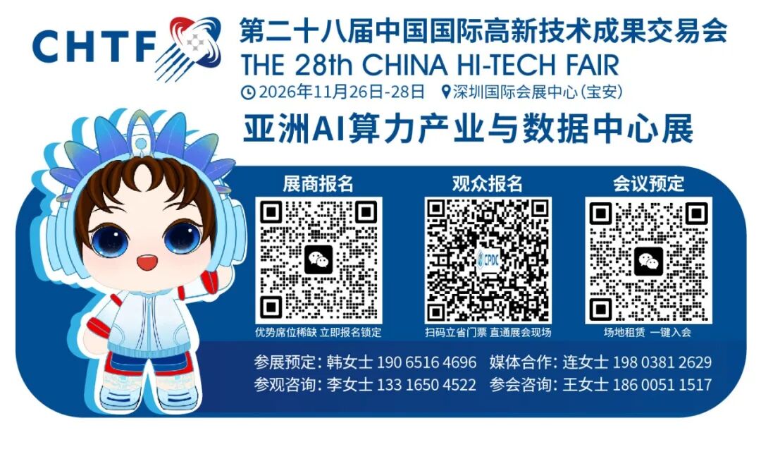 新能源时代终极博弈:算力、电力、碳力,如何破解数字经济碳中和困局?图10