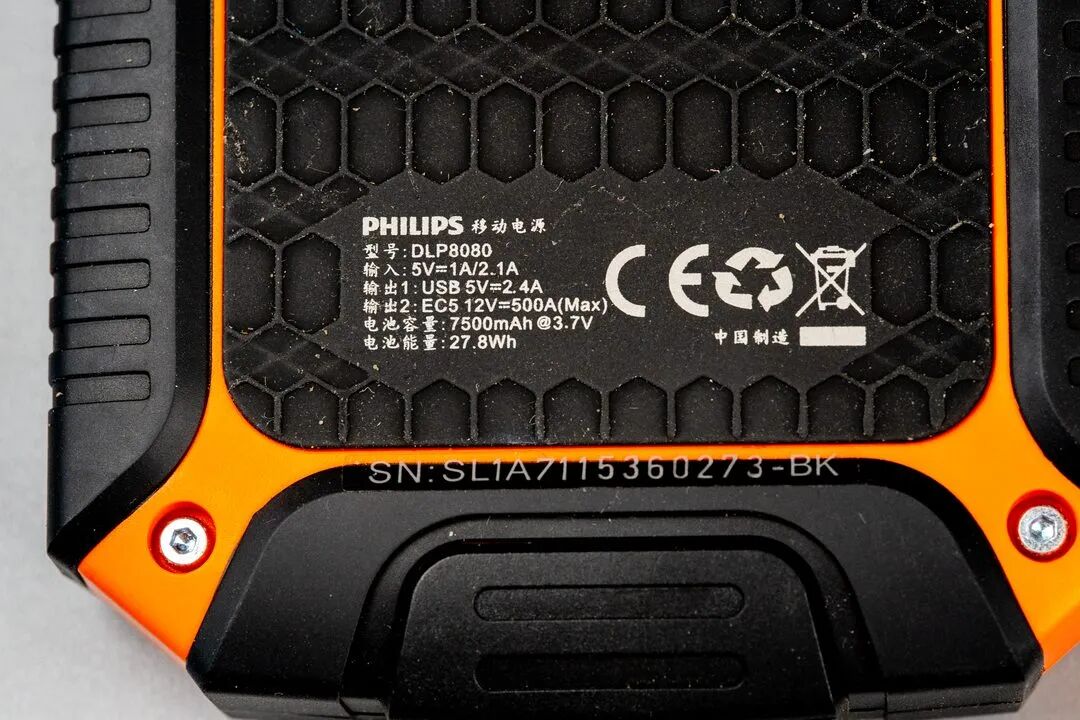 拆解飞利浦汽车搭电宝:12V 输出 500A,这么恐怖的功率是怎么实现的!图2
