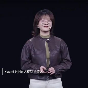 入职仅10个月！31岁罗福莉登顶小米职级天花板