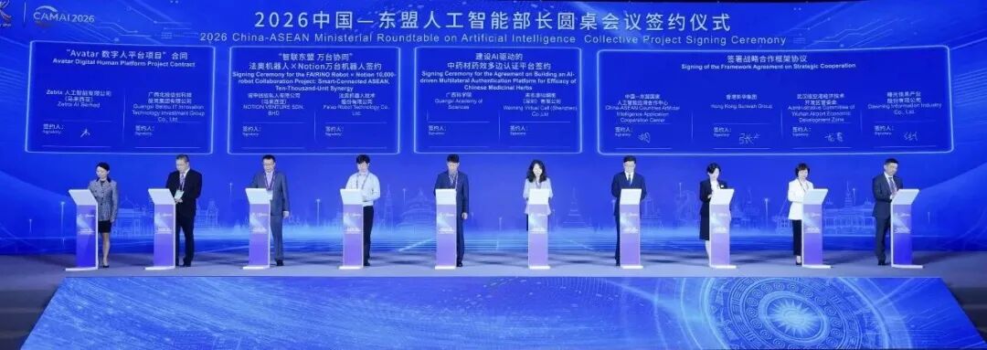 10000台机器人订单敲定!协作机器人“销冠”助力东盟智造升级图3