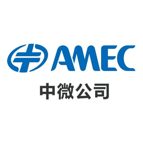 展商推介 | 中微公司将亮相2026湾芯展图3