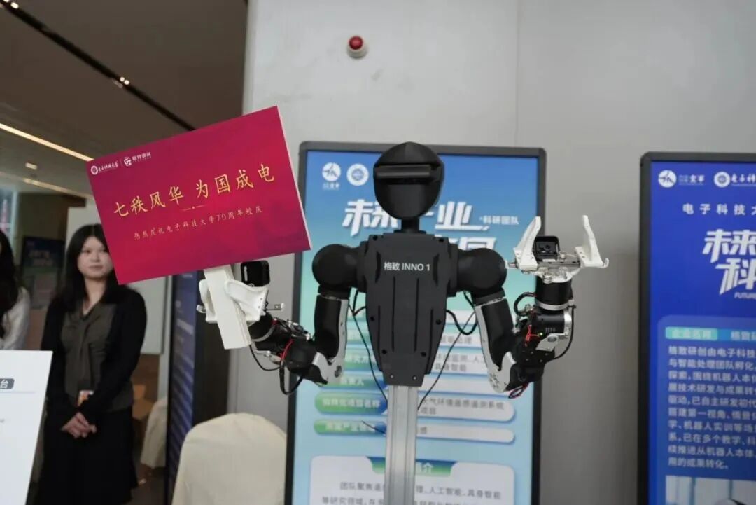 多所在蓉高校迎来华诞!城校共生,共赴未来图3