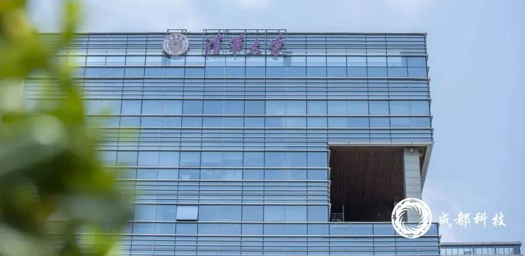 多所在蓉高校迎来华诞!城校共生,共赴未来图10