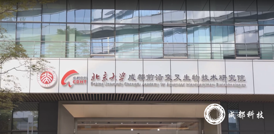 多所在蓉高校迎来华诞!城校共生,共赴未来图11