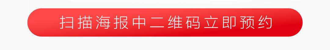高能剧透 | 六重进化，ABB机器人今年工博会有哪些新惊喜？图6