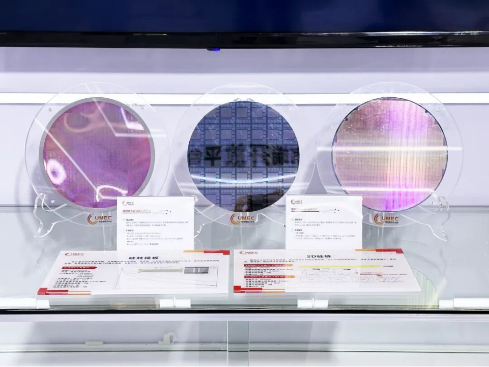 展商推介 | 硅芯科技、紫光国芯、CUMEC联合微电子中心等企业齐聚AI+3D IC 先进封装创新专区图12