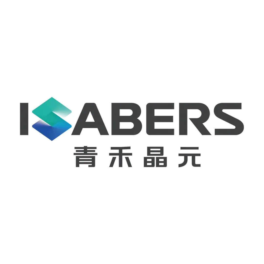 展商推介 | 硅芯科技、紫光国芯、CUMEC联合微电子中心等企业齐聚AI+3D IC 先进封装创新专区图32