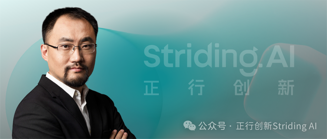 黑芝麻智能前CMO杨宇欣,加入正行创新任总裁图2
